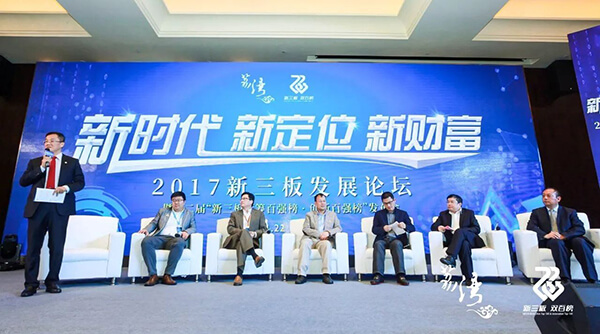 口袋德州官网生物跻身“双百榜”，新三板迎接改革新春潮
